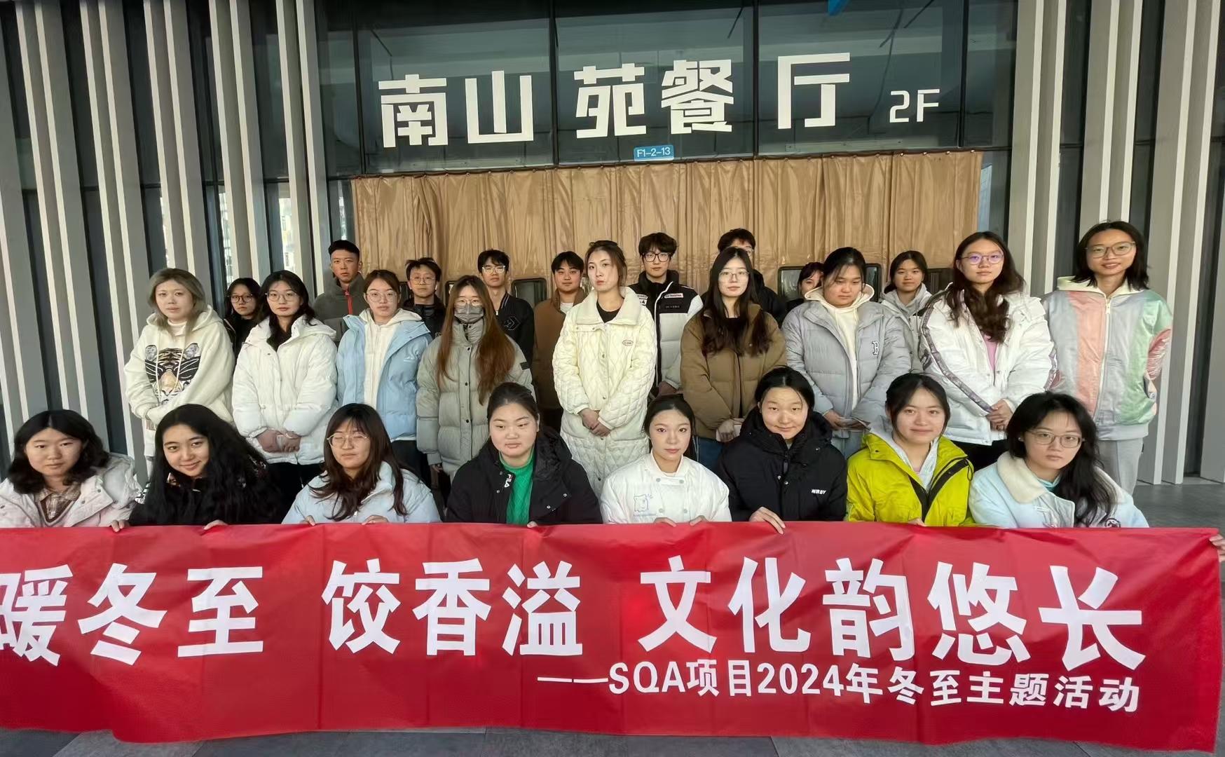 东丽员工风采2