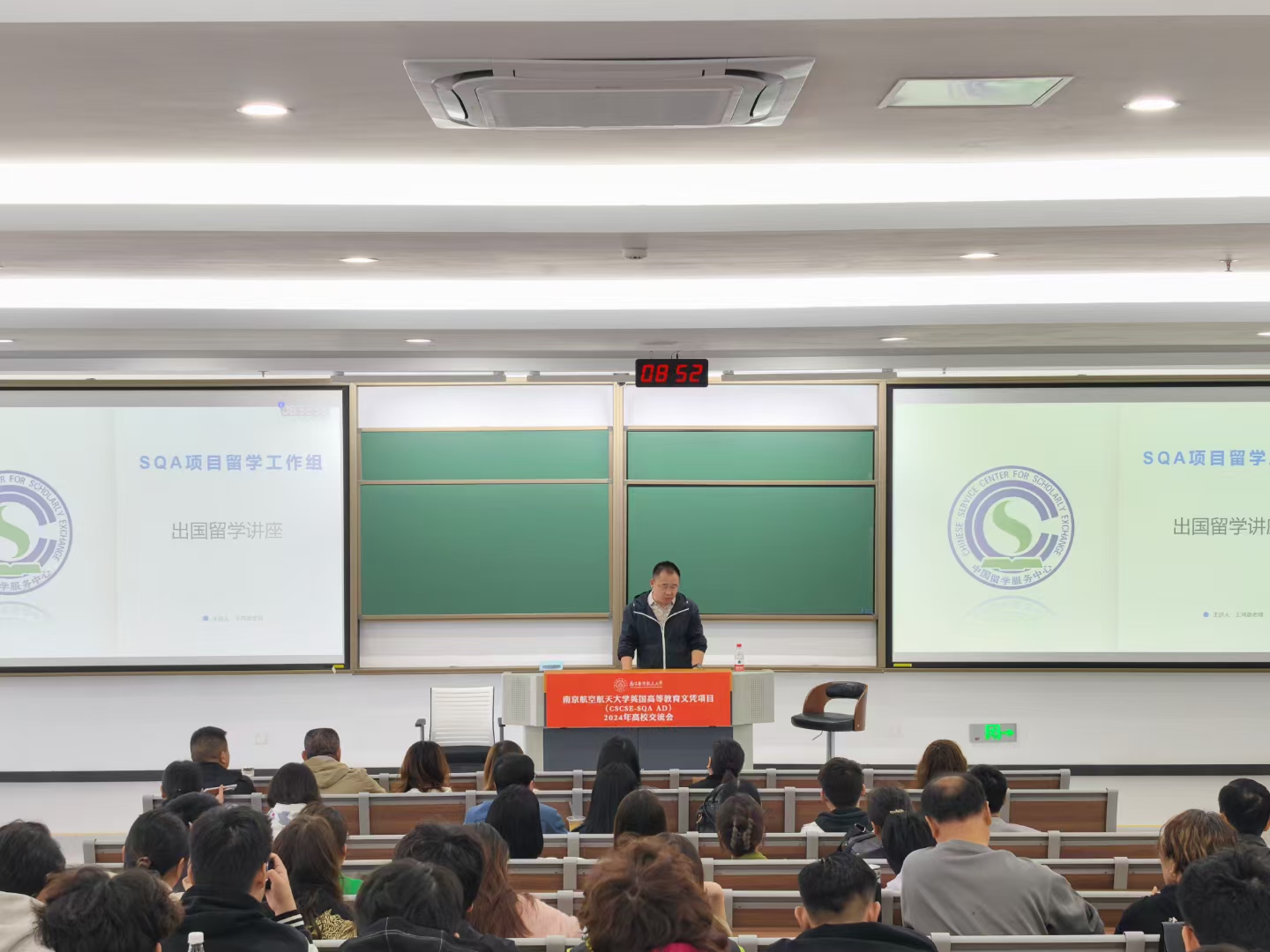 东丽商务信息技术
